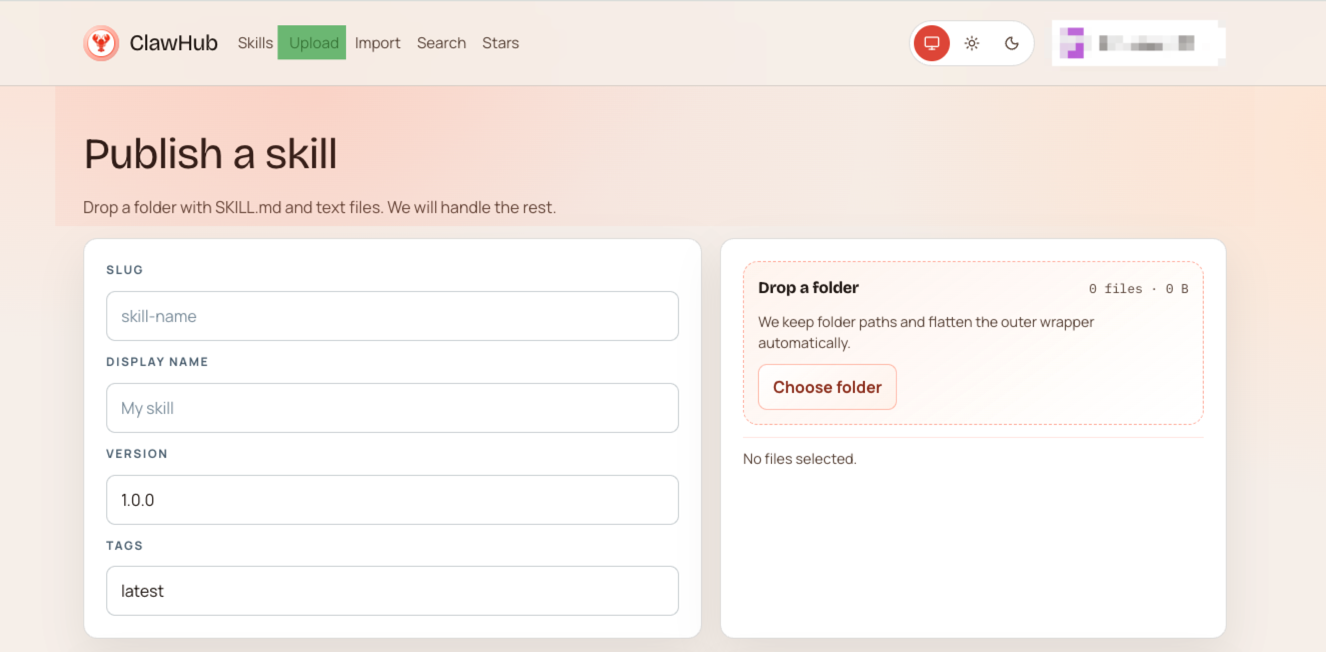 ClawHub 技能发布界面